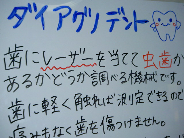 PICT0001.JPG